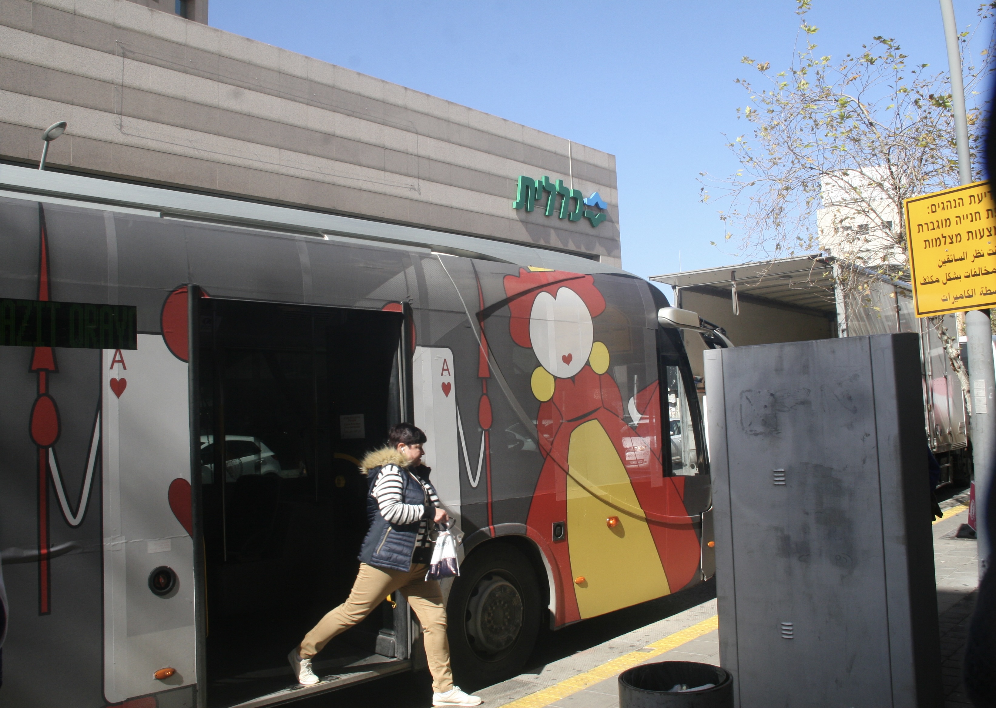 Purim seasonal transit design in Haifa by Kiro