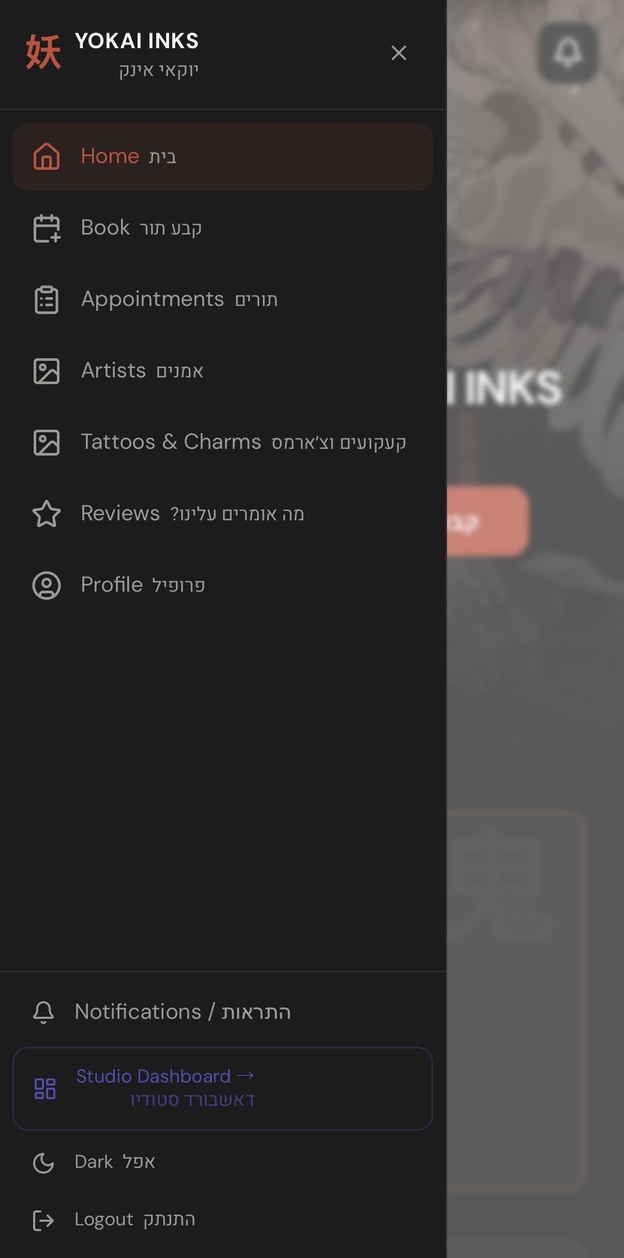 Dark mobile application interface by Kiro
