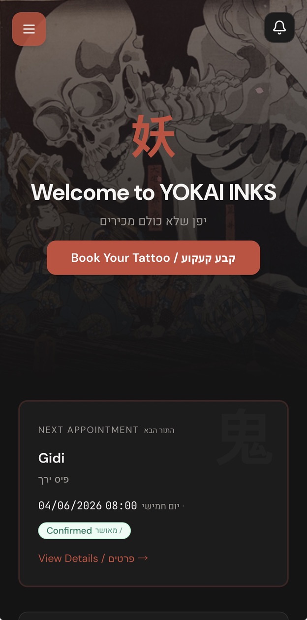 Dark onboarding interface by Kiro
