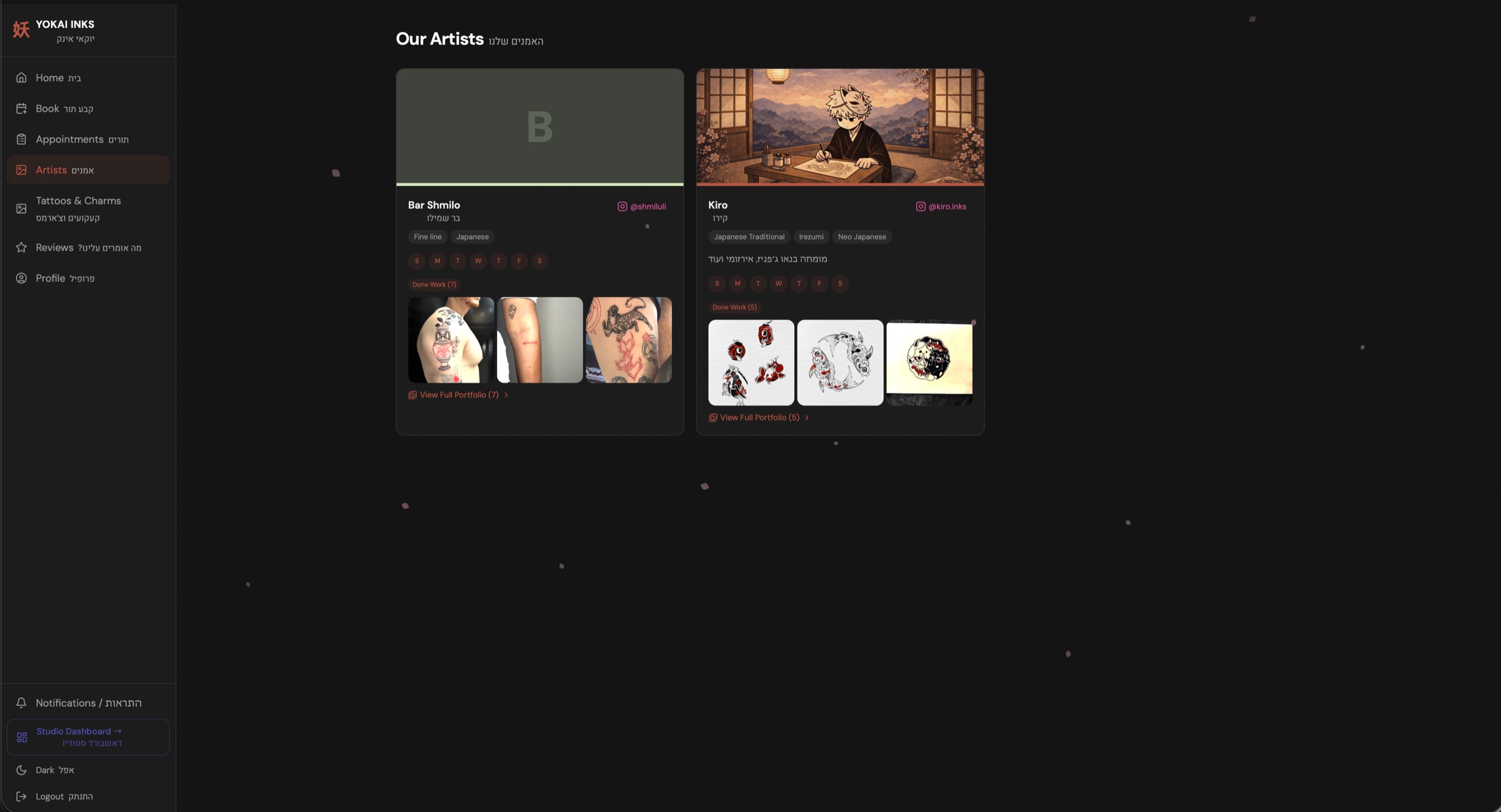 Yokai Inks artist discovery and portfolio screen