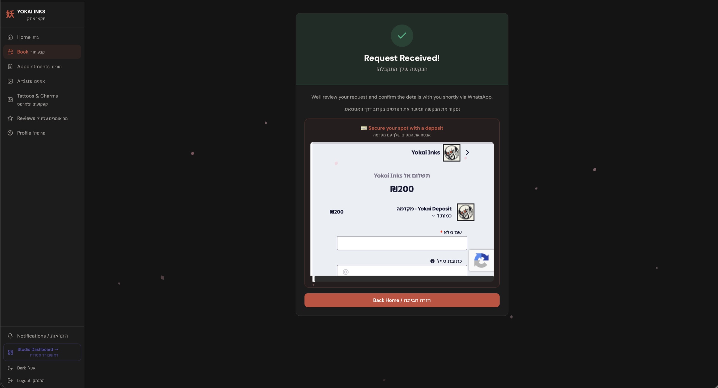 Yokai Inks booking confirmation and deposit payment screen