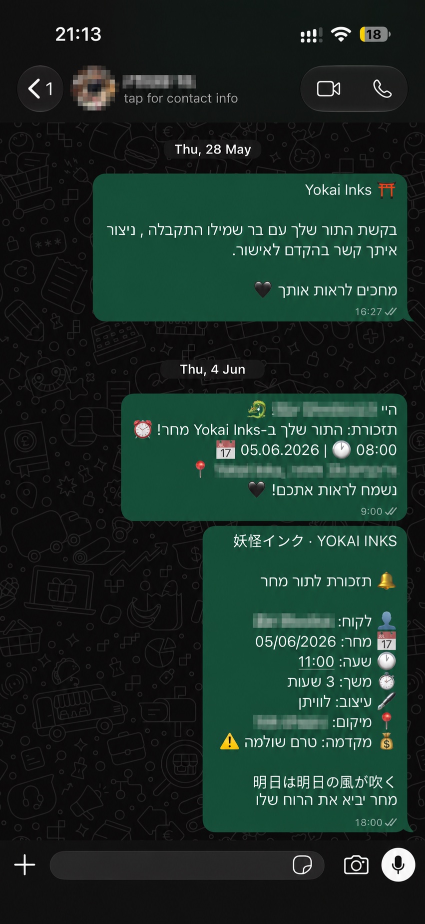 Privacy-redacted automated Yokai Inks WhatsApp booking confirmation and reminder messages